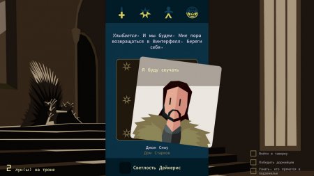 Reigns Game of Thrones download torrent For PC Reigns Game of Thrones download torrent For PC