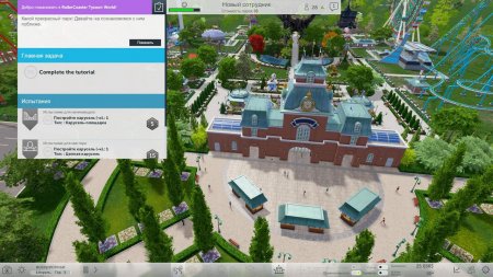 RollerCoaster Tycoon World download torrent For PC RollerCoaster Tycoon World download torrent For PC