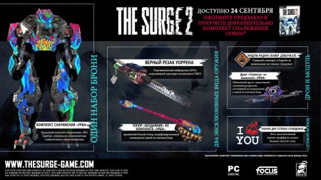 The Surge 2 download torrent For PC The Surge 2 download torrent For PC