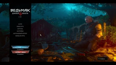 The Witcher 3 with all DLC add ons download torret For The Witcher 3 with all DLC add-ons download torret For PC
