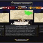 Total War Empire download torrent For PC Total War Empire download torrent For PC