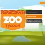 Zoo Tycoon Ultimate Animal Collection download torrent For PC Zoo Tycoon Ultimate Animal Collection download torrent For PC