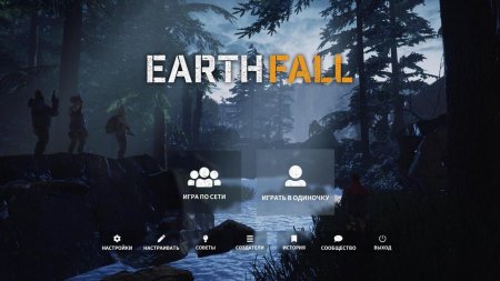 earthfall download torrent For PC earthfall download torrent For PC