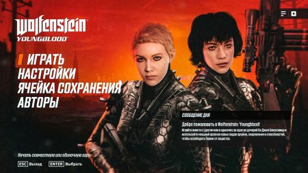 wolfenstein youngblood download torrent For PC wolfenstein youngblood download torrent For PC