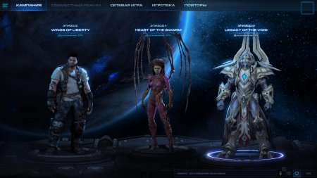 StarCraft 2: Legacy of the Void download torrent