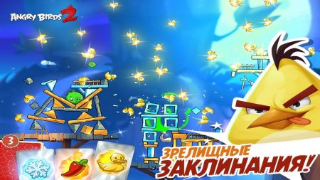 Angry Birds 2 download torrent