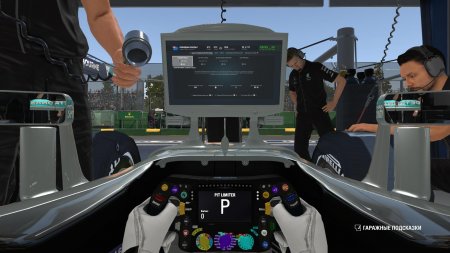 F1 2016 download torrent