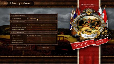 Cossacks: War Again download torrent