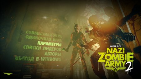 Sniper Elite: Nazi Zombie Army 2 download torrent