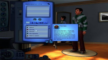 Sims 3 with all additions download torrent