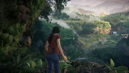 Uncharted: The Lost Legacy download torrent