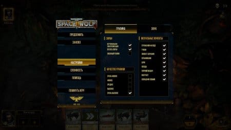 Warhammer 40,000: Space Wolf - Deluxe Edition download torrent