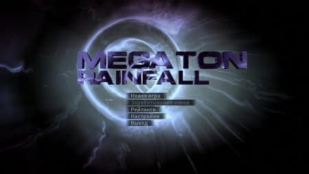 Download Megaton Rainfall Torrent