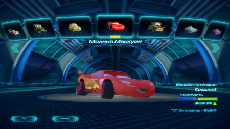 Cars 2 download torrent game