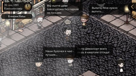 MazM: Jekyll and Hyde download torrent