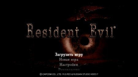 Resident Evil download torrent