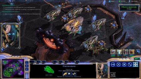 StarCraft 2 Nova Unseen War download torrent