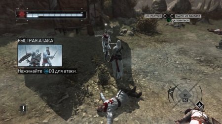 Assassins Creed Mechanics download torrent