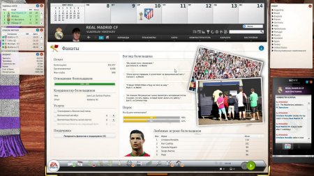 FIFA Manager 13 download torrent