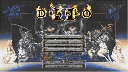 Diablo 2 Underworld download torrent