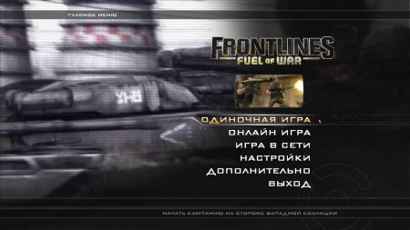 Download Frontlines Fuel of War torrent