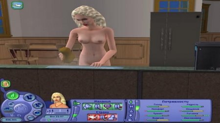 Sims 2 Emmanuelle download torrent