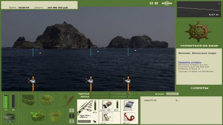 Russian fishing download torrent