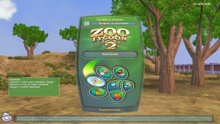 Zoo Tycoon 2 download torrent