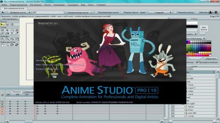 Anime Studio Pro download torrent