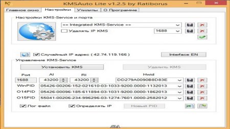 KMSAuto Net download torrent