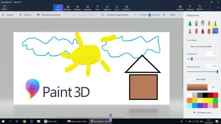 Paint 3D download torrent
