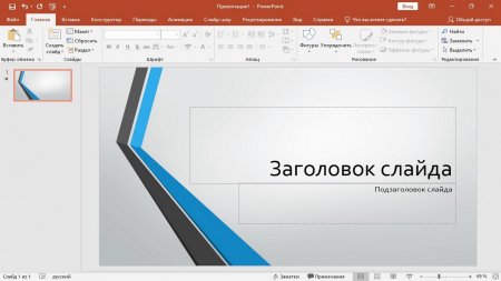 Microsoft Office 2018 download torrent
