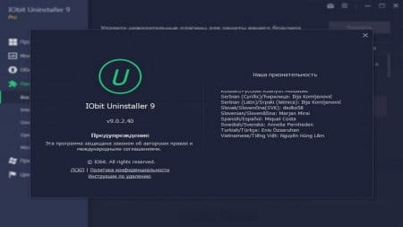 IObit Uninstaller Pro download torrent