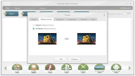 Freemake Video Converter download torrent