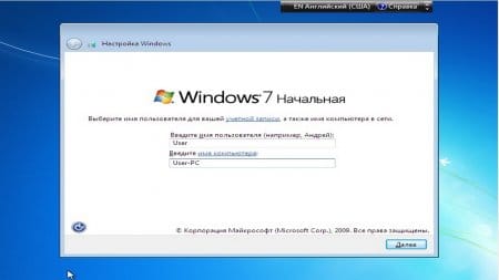 Windows 7 Starter x32 download torrent