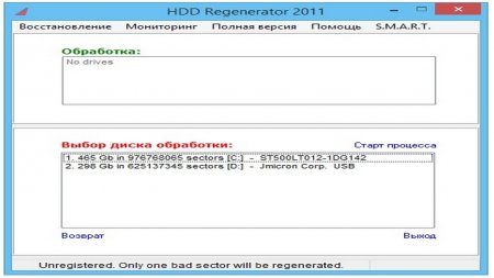 HDD Regenerator download torrent