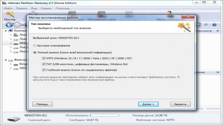 Hetman Partition Recovery download torrent