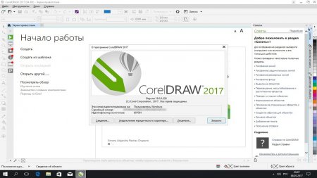 CorelDRAW X9 download torrent