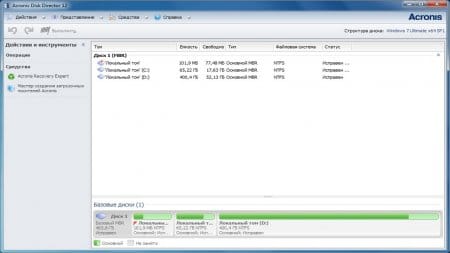 Acronis Recovery Expert download torrent