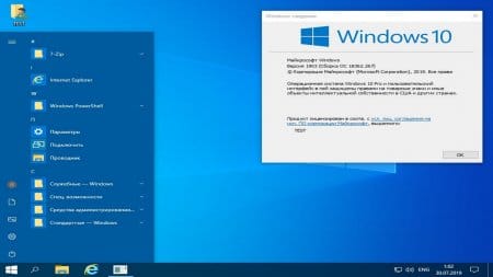 Windows 10 Pro 64 bit download torrent
