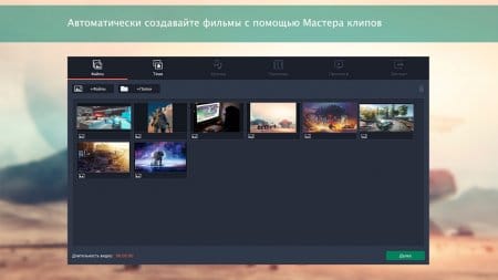 Movavi Video Editor 15 download torrent