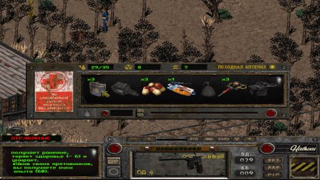 Fallout of Nevada download torrent