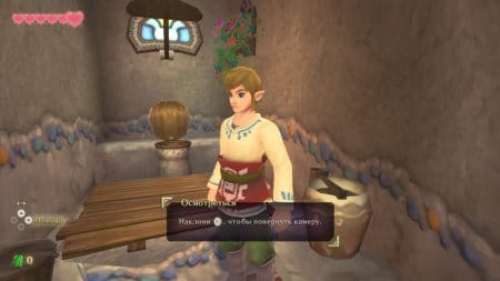 The Legend of Zelda: Skyward Sword HD download torrent