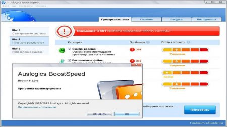 Auslogics BoostSpeed ​​download torrent For PC Auslogics BoostSpeed ​​download torrent For PC