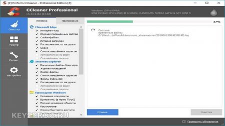 CCleaner Pro download torrent For PC CCleaner Pro download torrent For PC