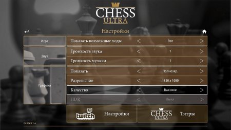 Chess Ultra download torrent For PC Chess Ultra download torrent For PC