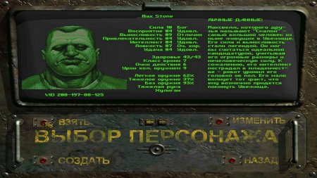 Fallout download torrent For PC Fallout download torrent For PC