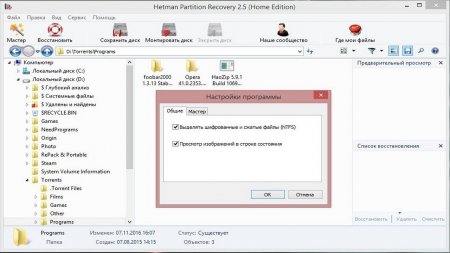 Hetman Partition Recovery download torrent For PC Hetman Partition Recovery download torrent For PC