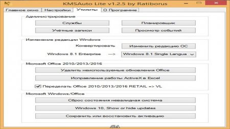 KMSAuto Net download torrent For PC KMSAuto Net download torrent For PC