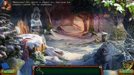 Lost Lands 5 Ice spell Collectors Edition download torrent For Lost Lands 5. Ice spell. Collector's Edition download torrent For PC